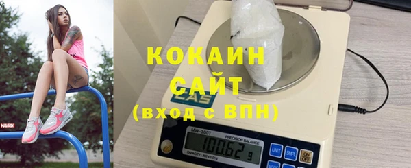 кокаин перу Аркадак